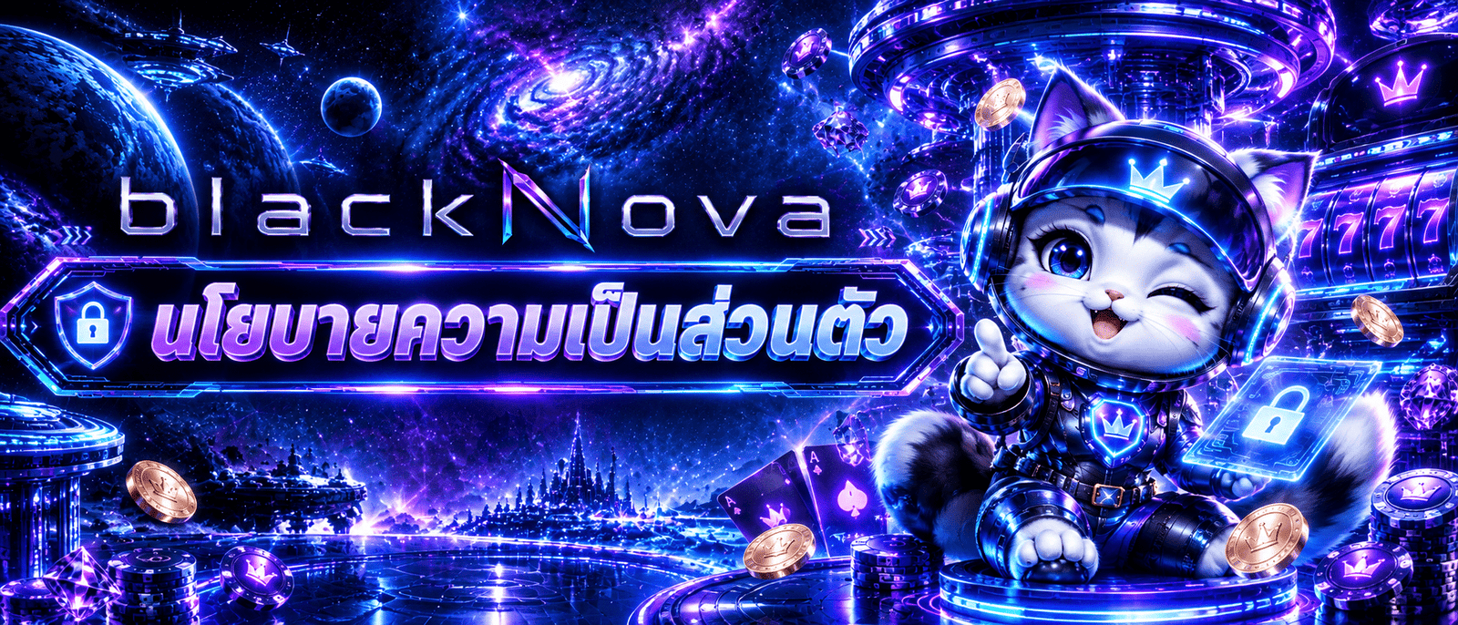 BLACKNOVA
