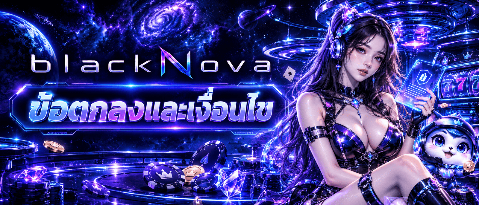 BLACKNOVA
