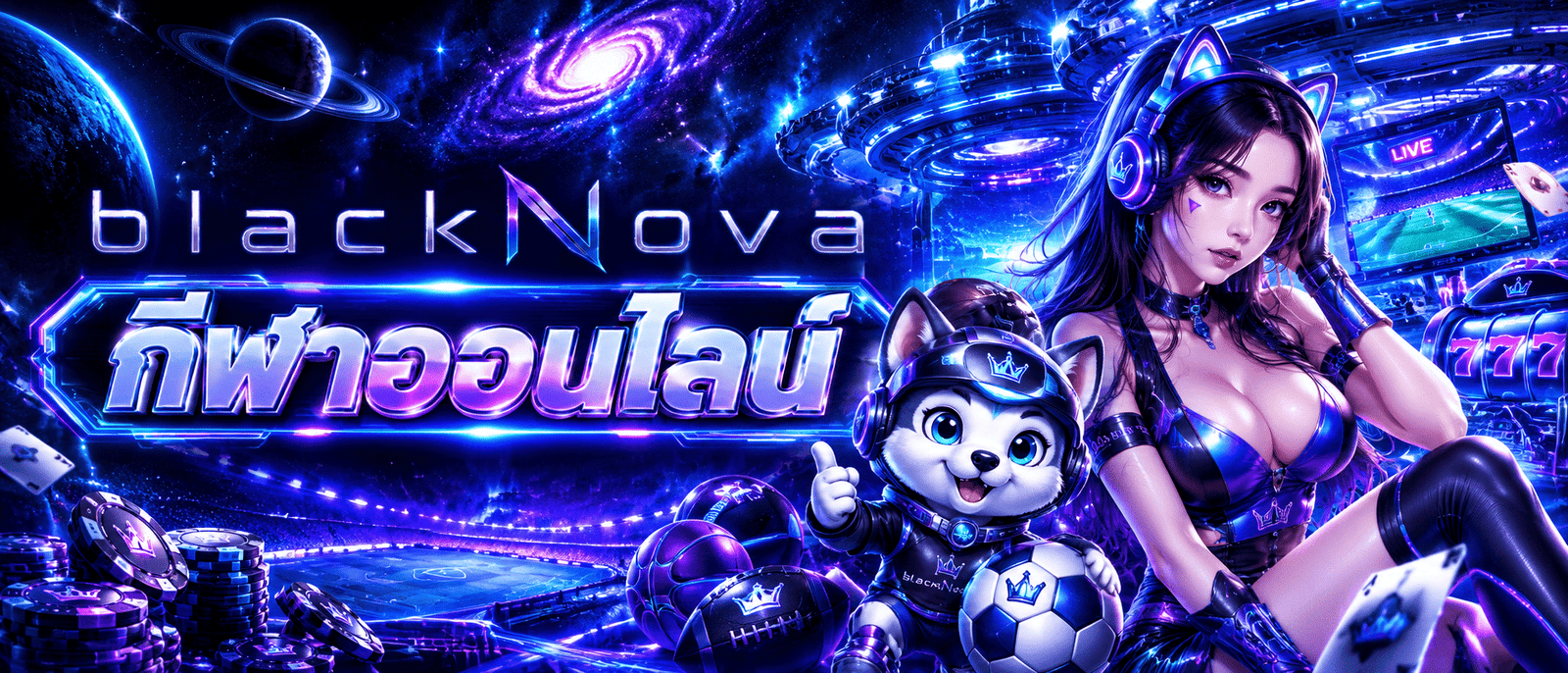 BLACKNOVA
