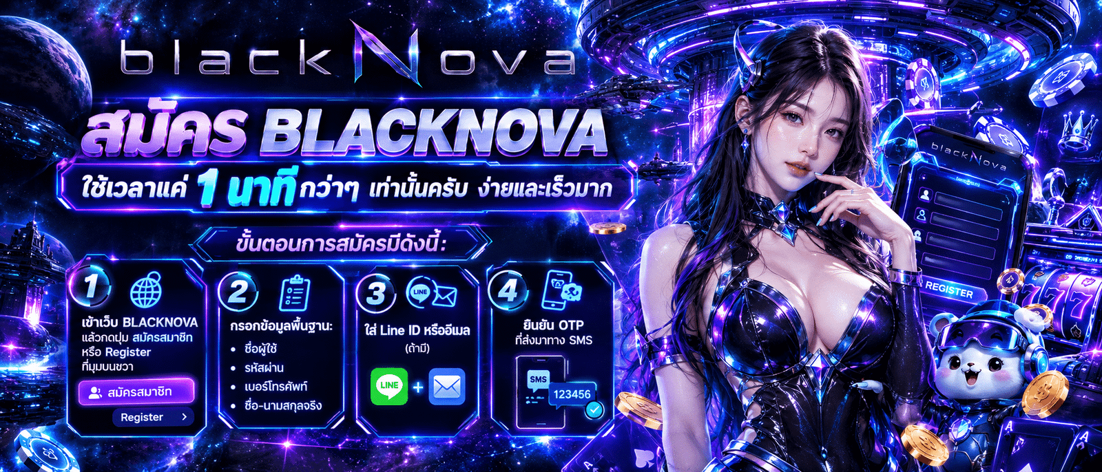 BLACKNOVA